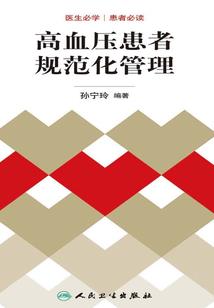 王建国的幸福生活