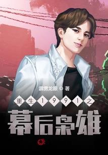 一剑刺向太阳之侠路歌