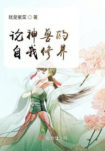 坤吉兽