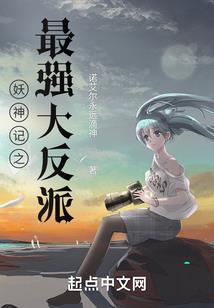 赤冥侠客传