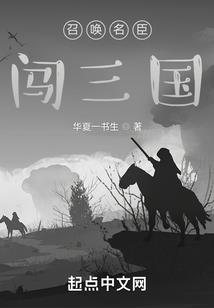 异世界流浪人