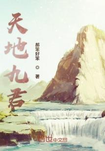 超级富人
