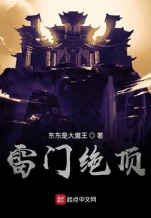 都市小仙尊