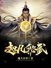 都市之终极兵皇
