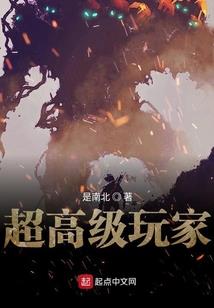 霸道总裁请离我远一点