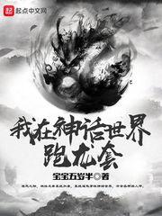 诸神：黎明