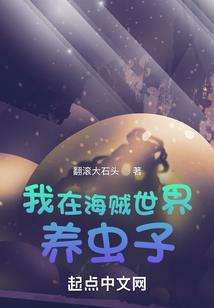 重生之堕入红尘