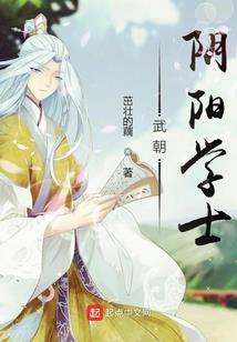 我的职业是对女人的欺骗