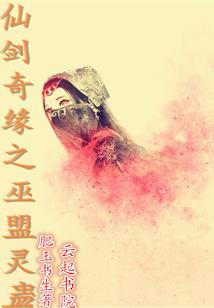 夏日的执念