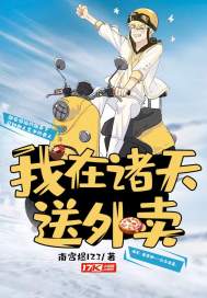 李破劫