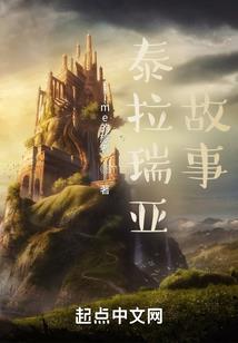 我当伙计的那些年