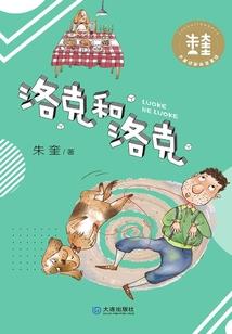 冰之红颜
