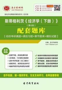 诸天征程