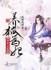 杰逐
