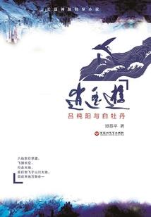 斩鬼者阿莉