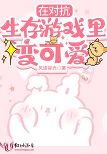 乱荒之城