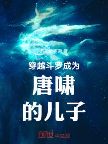 穿越之上古称尊