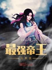 盗墓奇潭