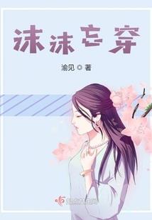 咒噬万古