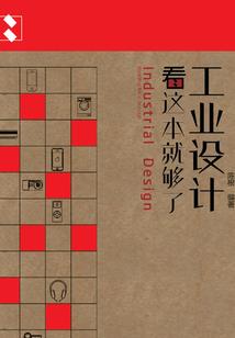 中州风云录