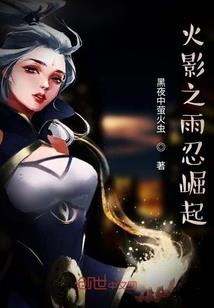 最强蛇皇