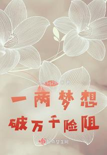异能娇妻重生攻略