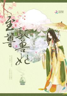 转世杀手腹黑小魔女