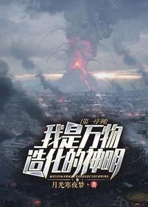 时间说