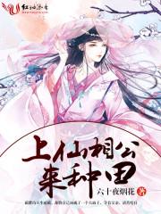 师父我听话