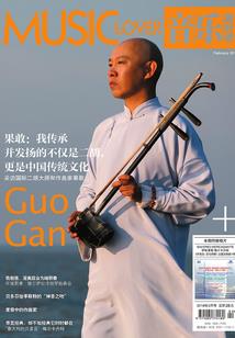 永恒秩序之时轨