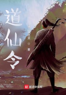 戏局