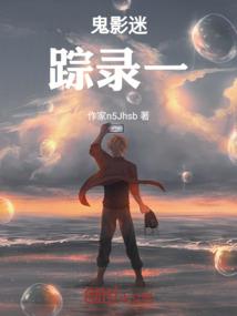你的老公我做主