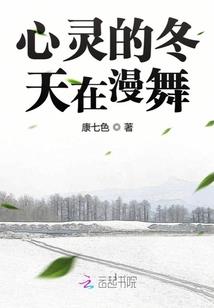 晚来的承诺