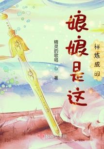 梦中的隧道