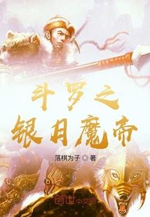 月光如水的夜晚