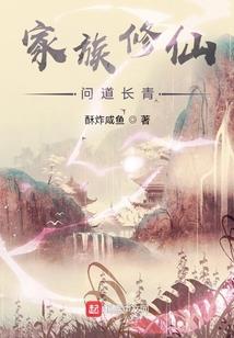 封闭