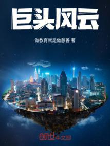 九天云天记