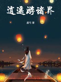 请你闭上嘴