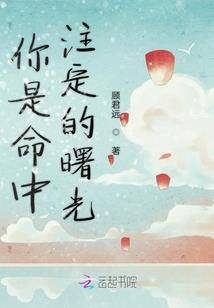 帝尊成神
