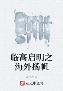 南疆蛊术