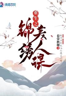 梦婷