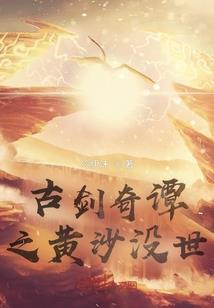 三世深拥