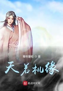 凌天霸主