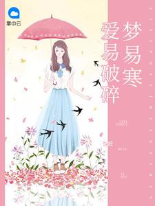 史上最强圣帝