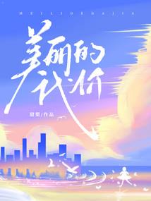 终焉幻想