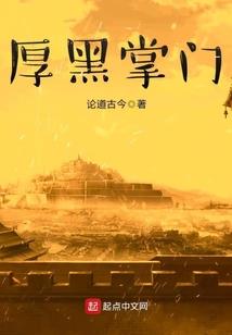 绝世大修罗