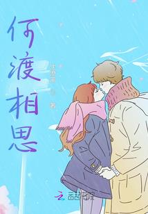 尘封的未来
