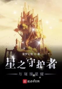 夜半入梦