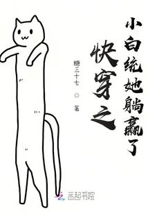 被遗失的肋骨