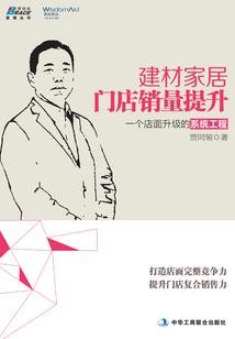 尼瑟大陆